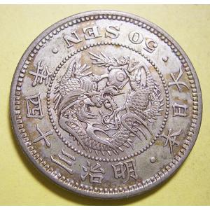 明治35年 50銭 特年　極美品 Yahoo!オークション -「竜50銭銀貨 明治35年」の落札相場・落札価格