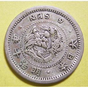 旭日50銭銀貨 明治39年〜大正6年 並年 並品〜美品 銀8.1g含有 (重量