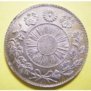 中華民国54、国父孫中山先生生誕100年記念コイン4種セット、未使用