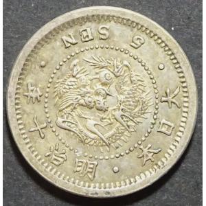 明治32年50銭銀貨、未洗浄極美品 : 世田谷スタンプ・コイン - 通販