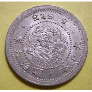 明治3年50銭銀貨、未洗浄極美品 : 世田谷スタンプ・コイン - 通販