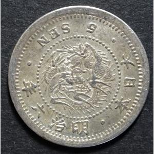 旭日大字5銭銀貨・明治4年後期 : 緑地コイン - 通販 - Yahoo
