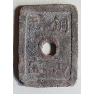 王立オーストラリア造幣局 オーストラリアン ウェッジテイルド