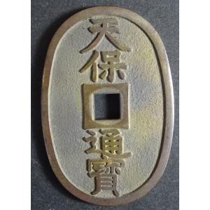 絵銭　五位堂銭　桜　古銭 setagaya-coin-pro_r02050502