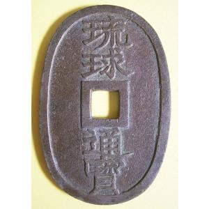 庄内一分銀T-s、美品 : 世田谷スタンプ・コイン - 通販 - Yahoo