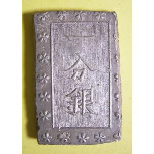 庄内一分銀T-s、美品 : 世田谷スタンプ・コイン - 通販 - Yahoo