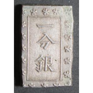 明和五匁銀 明和五匁銀 18.7g 【中古】(61816) : 堀田商事質店 Yahoo!店 - 通販