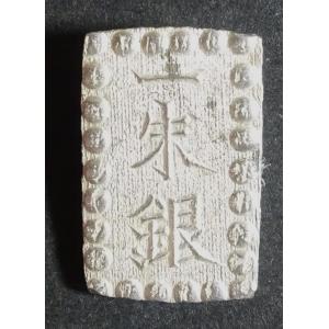 安政一分銀、PCGS MS64 : 世田谷スタンプ・コイン - 通販