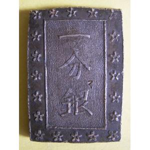 天保一分判金額縁、極美品 : 世田谷スタンプ・コイン - 通販 - Yahoo