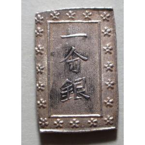 天保一分銀跳分S-r、美品 : 世田谷スタンプ・コイン - 通販 - Yahoo