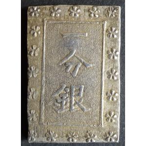 庄内一分銀T-s、美品 : 世田谷スタンプ・コイン - 通販 - Yahoo