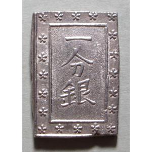 明治一分銀 Hb 一分判銀 美品 明治一分銀 H b型 CAG AU DETAILS 一分銀 古銭 日本古銭 銀貨｜Yahoo