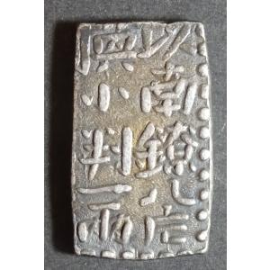 天保一分銀（跳分）Sl No.2011 天保一分銀跳分S-r、美品 : 世田谷スタンプ・コイン - 通販