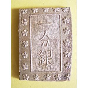 庄内一分銀T-s、美品 : 世田谷スタンプ・コイン - 通販 - Yahoo