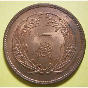 明治34年稲1銭銅貨、未使用（2）｜setagaya-coin-pro