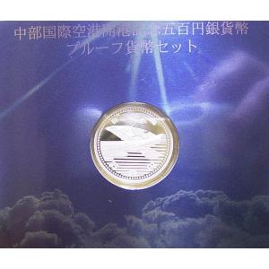 長野オリンピック冬季競技大会記念 5000円銀貨 2次 バイアスロン 平成9