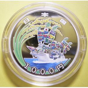 東日本大震災復興事業記念千円銀貨幣プルーフ貨幣セット（第四次