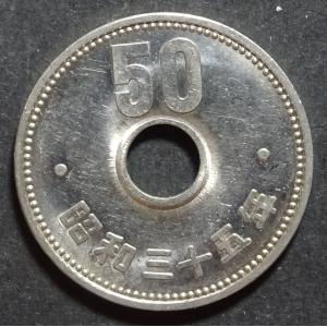 5銭ニッケル貨 5枚セット 昭和8年〜昭和12年 : yuuhiflower