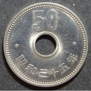昭和35年50円ニッケル貨、未使用｜setagaya-coin-pro