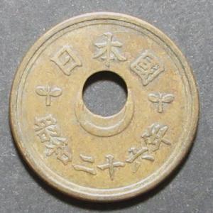 天保通宝本座広郭、母銭、美品 : 世田谷スタンプ・コイン - 通販