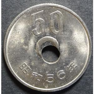 一厘銅貨陰打エラー、極美品 : 世田谷スタンプ・コイン - 通販 - Yahoo