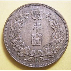 台湾 国父孫中山先生百年誕辰紀念 孫文生誕100年記念 貨幣 4種セット 真晶采精品】1277 民國54年國父孫中山先生百年誕辰紀念套幣四枚一組~原