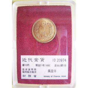 新10圓金貨、明治32年、超レア❗超貴重❗7万❗の品を3万‼️で出品します！ 新10圓金貨、明治32年、超レア❗超貴重❗7万❗の品を3万‼️で