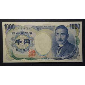 野口英世 野口英世1000円札茶番ZZ-Z券、未使用 : 世田谷スタンプ・コイン
