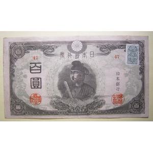 100兆 ジンバブエドル ハイパーインフレ紙幣 ジンバブエ 紙幣 : 金銀の