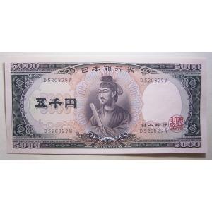 板垣退助 100円札 帯封 100枚 後期 2桁 ピン札 : yuuhiflower
