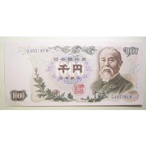 コインセット コインオブジャマイカ 1973年 フランクリンミント(57447