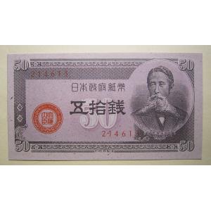 未使用]中国切手 (J13) 周恩来同志死去 1周年 4種完 【美品