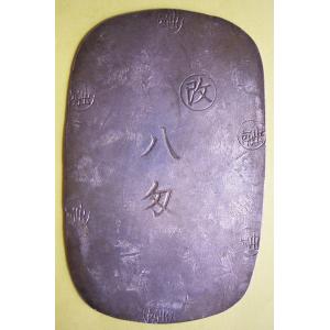 天保一分判金額縁、極美品 : 世田谷スタンプ・コイン - 通販 - Yahoo