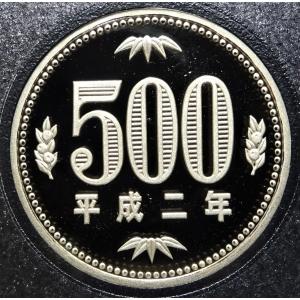 平成7年500円白銅貨、プルーフ完全未使用 : 世田谷スタンプ