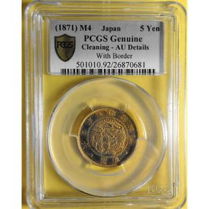A（VIP価格）PCGS 3枚セット IMG_1798.jpg?v=1689655784