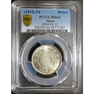 1994年パラオ20ドル銀貨カラーコイン、プルーフ未使用 : 世田谷