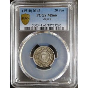 明治4年50銭銀貨小型大竜、PCGS MS65 : 世田谷スタンプ・コイン - 通販