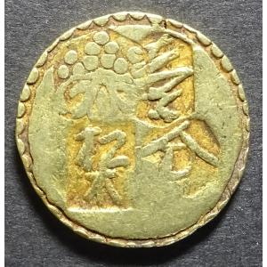 明治4年50銭銀貨小型大竜、PCGS MS65 : 世田谷スタンプ・コイン - 通販