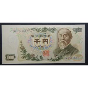 2002年イギリス、エリザベス女王5ポンド金貨、プルーフ完全未使用