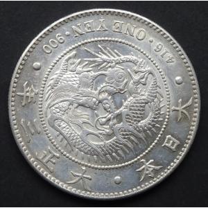 中華民国54、国父孫中山先生生誕100年記念コイン4種セット、未使用