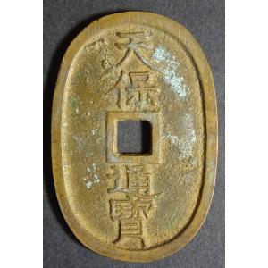 天保通宝、水戸接郭、美品｜setagaya-coin-pro