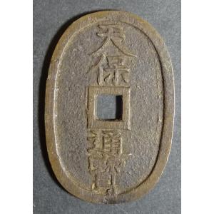 寛永通宝 四文銭 21波 並品 5枚セット : yuuhiflower - 通販 - Yahoo