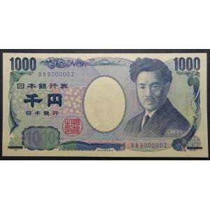 野口英世1000円札BB800000Z、未使用｜setagaya-coin-pro