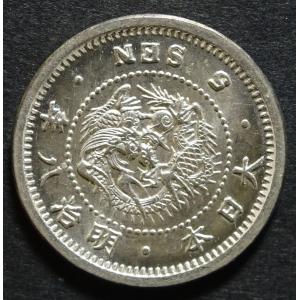 明治4年50銭銀貨小型大竜、PCGS MS65 : 世田谷スタンプ・コイン - 通販