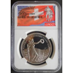 1996年スイス射撃祭50フラン銀貨、PCGS、PR68 DCAM : 世田谷スタンプ