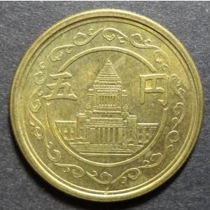 昭和60年内閣制度100周年記念500円白銅貨、未使用 : 世田谷スタンプ