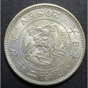 明治3年50銭銀貨、未洗浄極美品 : 世田谷スタンプ・コイン - 通販