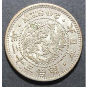明治4年50銭銀貨小型大竜、PCGS MS65 : 世田谷スタンプ・コイン - 通販