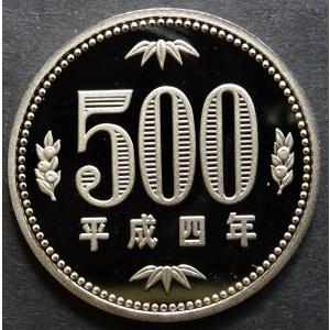 平成7年500円白銅貨、プルーフ完全未使用 : 世田谷スタンプ