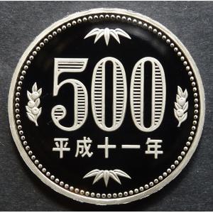 平成10年500円白銅貨、プルーフ完全未使用 : 世田谷スタンプ